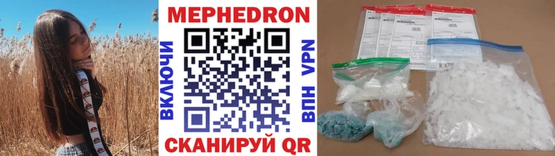 Где купить наркотики Катав-Ивановск СК Бошки Шишки МЕФ Гашиш