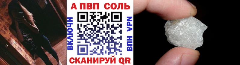 shop официальный сайт  Катав-Ивановск  A PVP крисы CK 