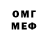 МЕТАДОН VHQ Florianes Ignatov