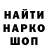 Кетамин VHQ Irina Centoritchi