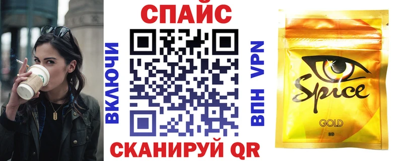 БУТИРАТ бутик  Катав-Ивановск 