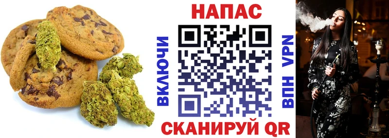 магазин    Катав-Ивановск  Canna-Cookies марихуана 