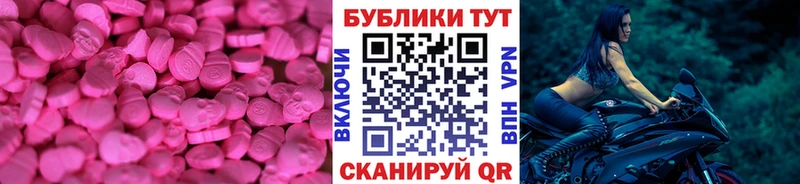 Ecstasy 99%  Катав-Ивановск 