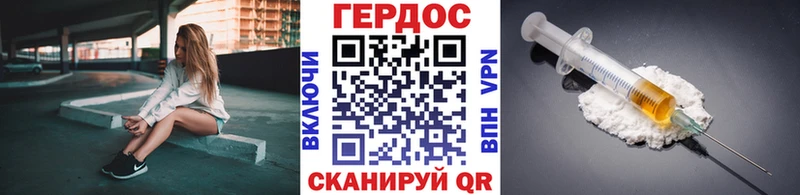 Героин Афган  сколько стоит  Катав-Ивановск 