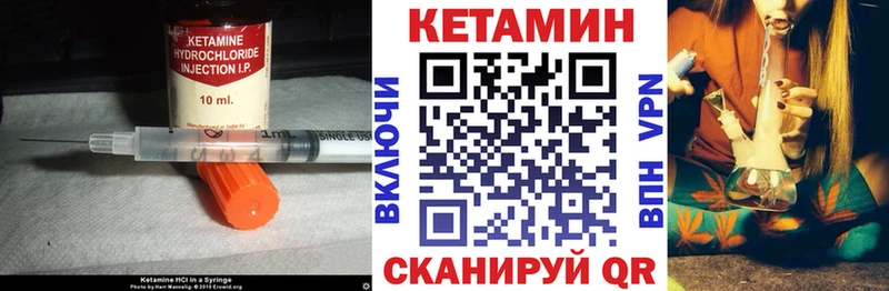 КЕТАМИН VHQ  сколько стоит  Катав-Ивановск 