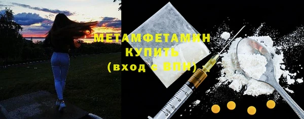 мескалин Абдулино