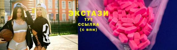 ECSTASY Алексин