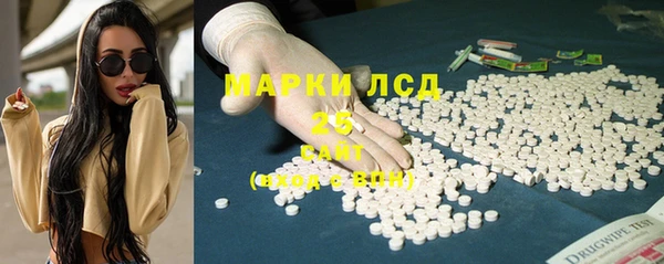 PSILOCYBIN Алексеевка