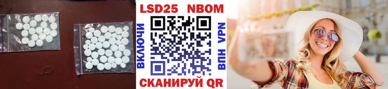 Лсд 25 экстази ecstasy  hydra   Катав-Ивановск  наркошоп 