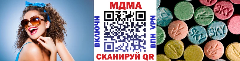 дарк нет какой сайт  Катав-Ивановск  MDMA молли  как найти  