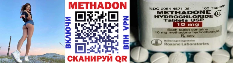 купить  сайты  Катав-Ивановск  Метадон мёд 