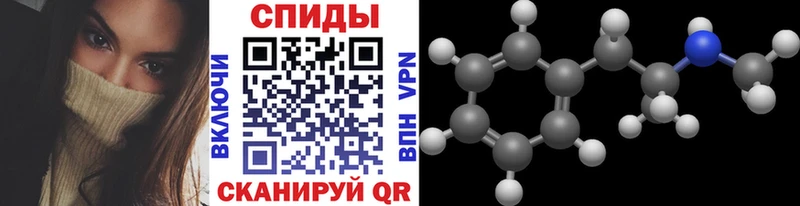 Метамфетамин Декстрометамфетамин 99.9%  hydra ONION  Катав-Ивановск 