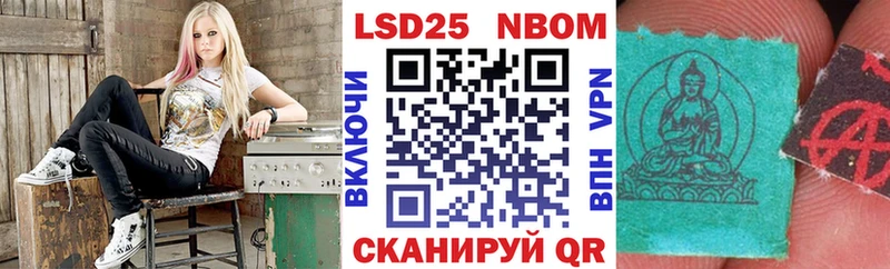 купить наркоту  blacksprut ONION  Наркотические марки 1,5мг  Катав-Ивановск 