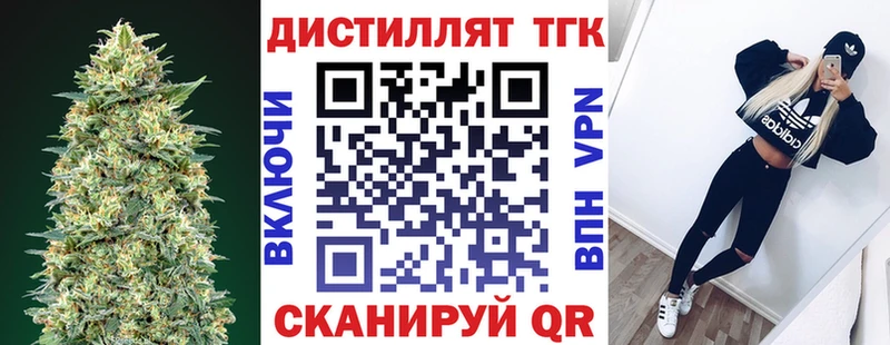 kraken ССЫЛКА  Катав-Ивановск  ТГК вейп с тгк 
